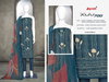 XUV 2598 By Bipson Cambric Cotton Printed Dress Material Manufacturers
